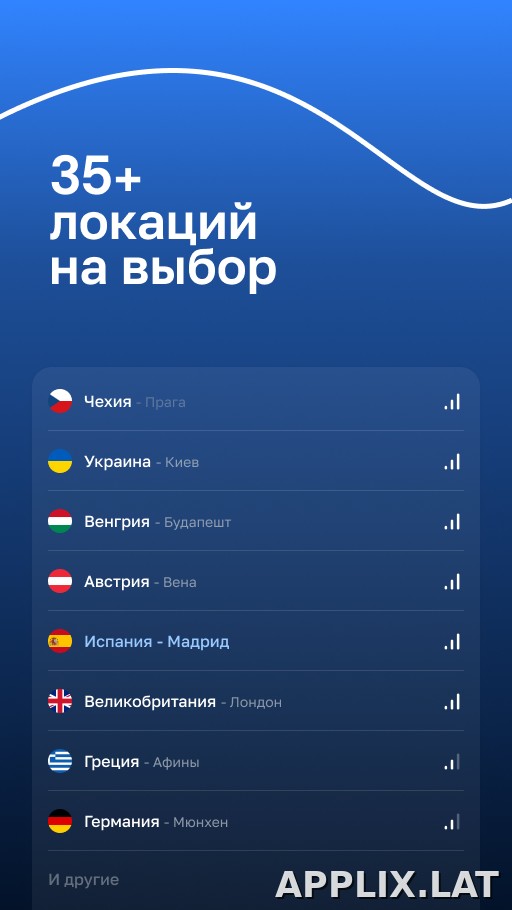 Blanc скриншот 2