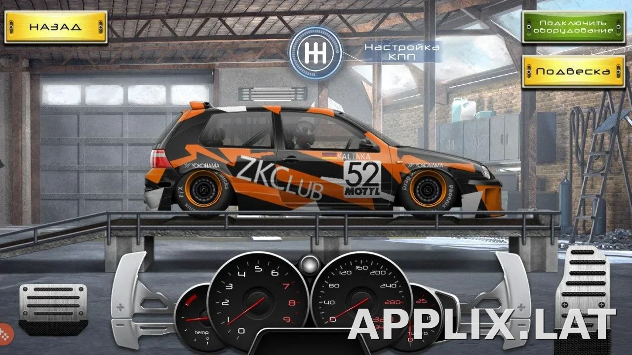 Drag Racing: Уличные гонки скриншот 5