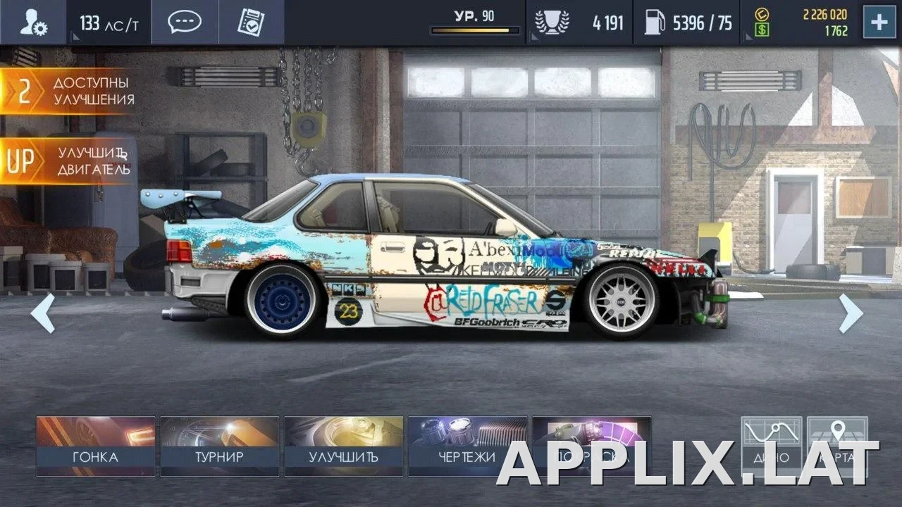 Drag Racing: Уличные гонки скриншот 6