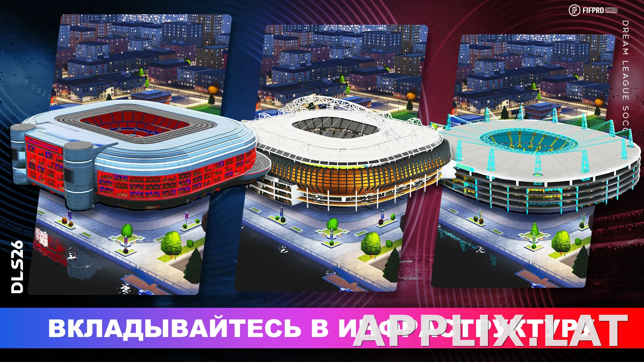 Dream League Soccer 2026 скриншот 4