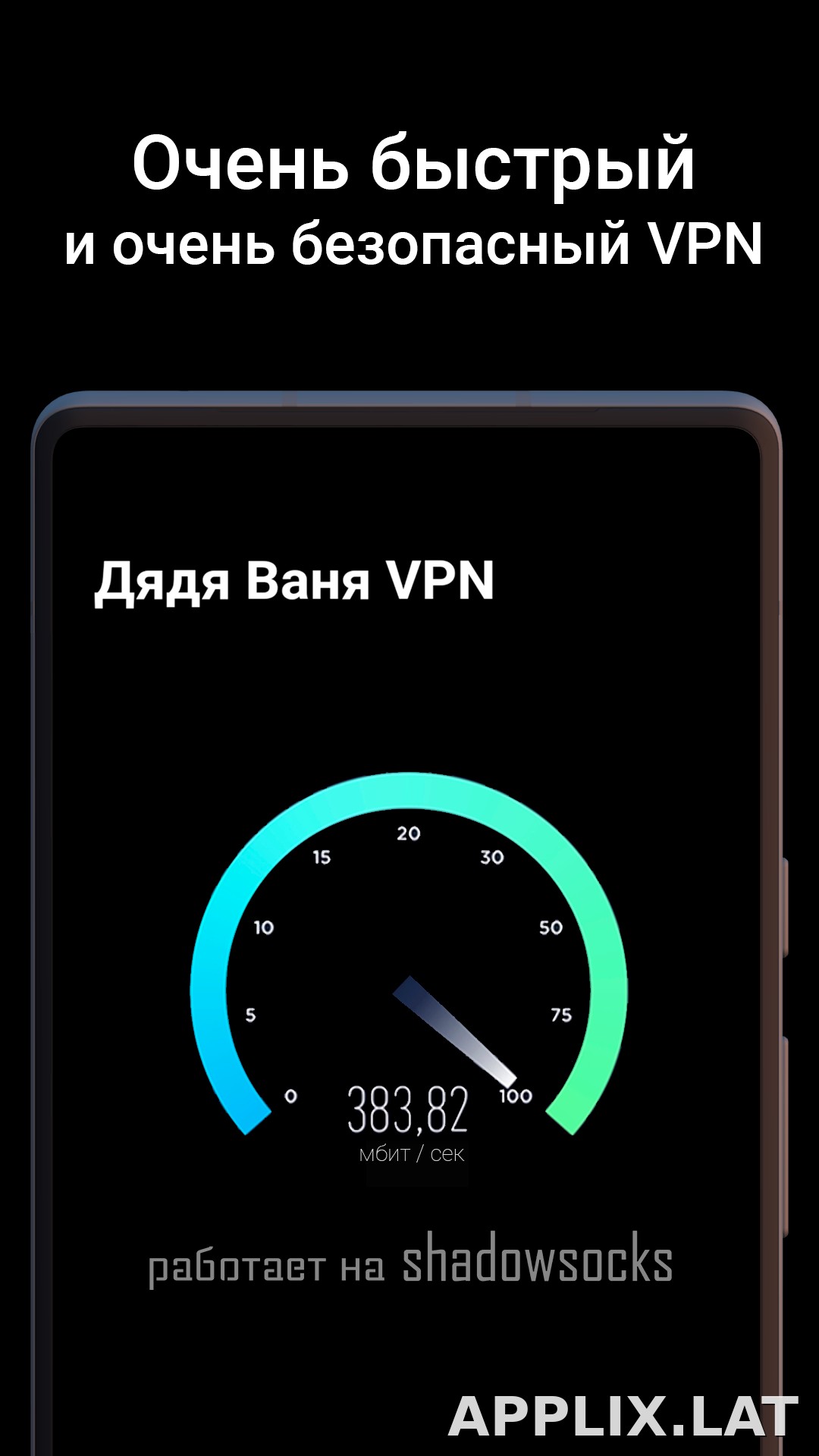 Дядя Ваня скриншот 3