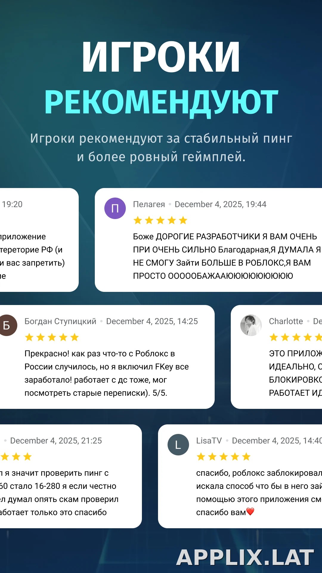 FKey скриншот 3