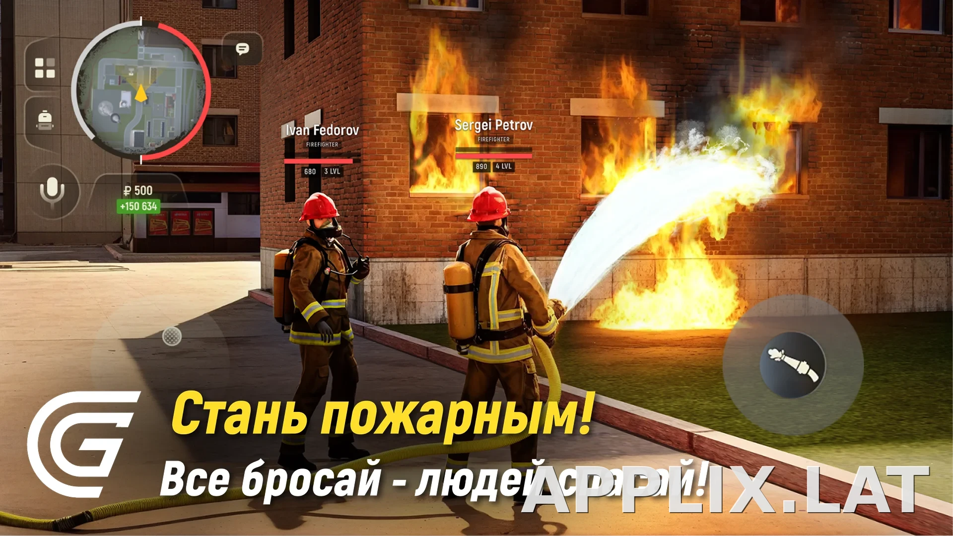 Гранд Мобайл скриншот 2