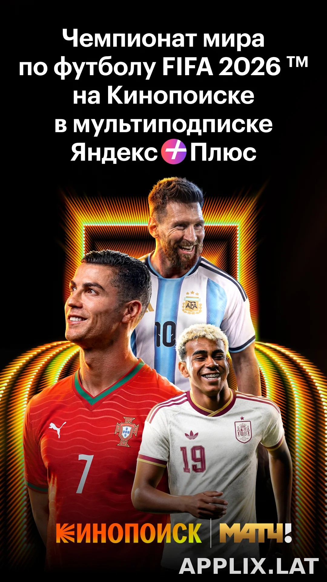 Кинопоиск скриншот 2