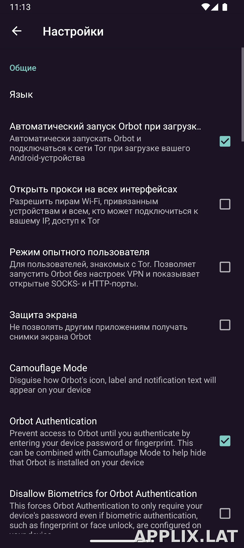 Orbot скриншот 5