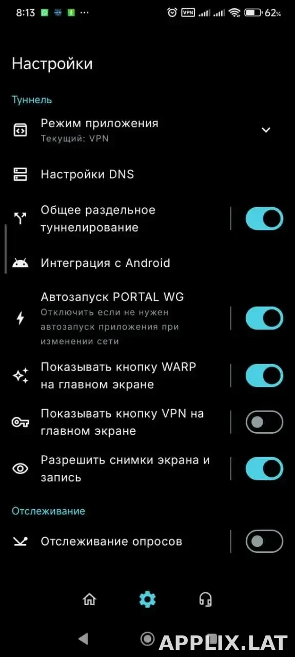 Portal WG скриншот 1