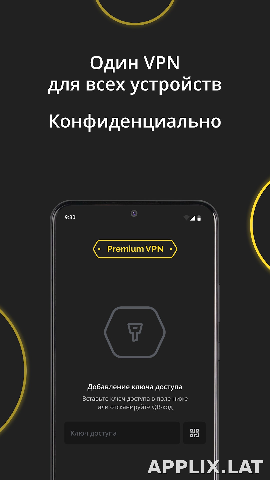 Premium скриншот 3