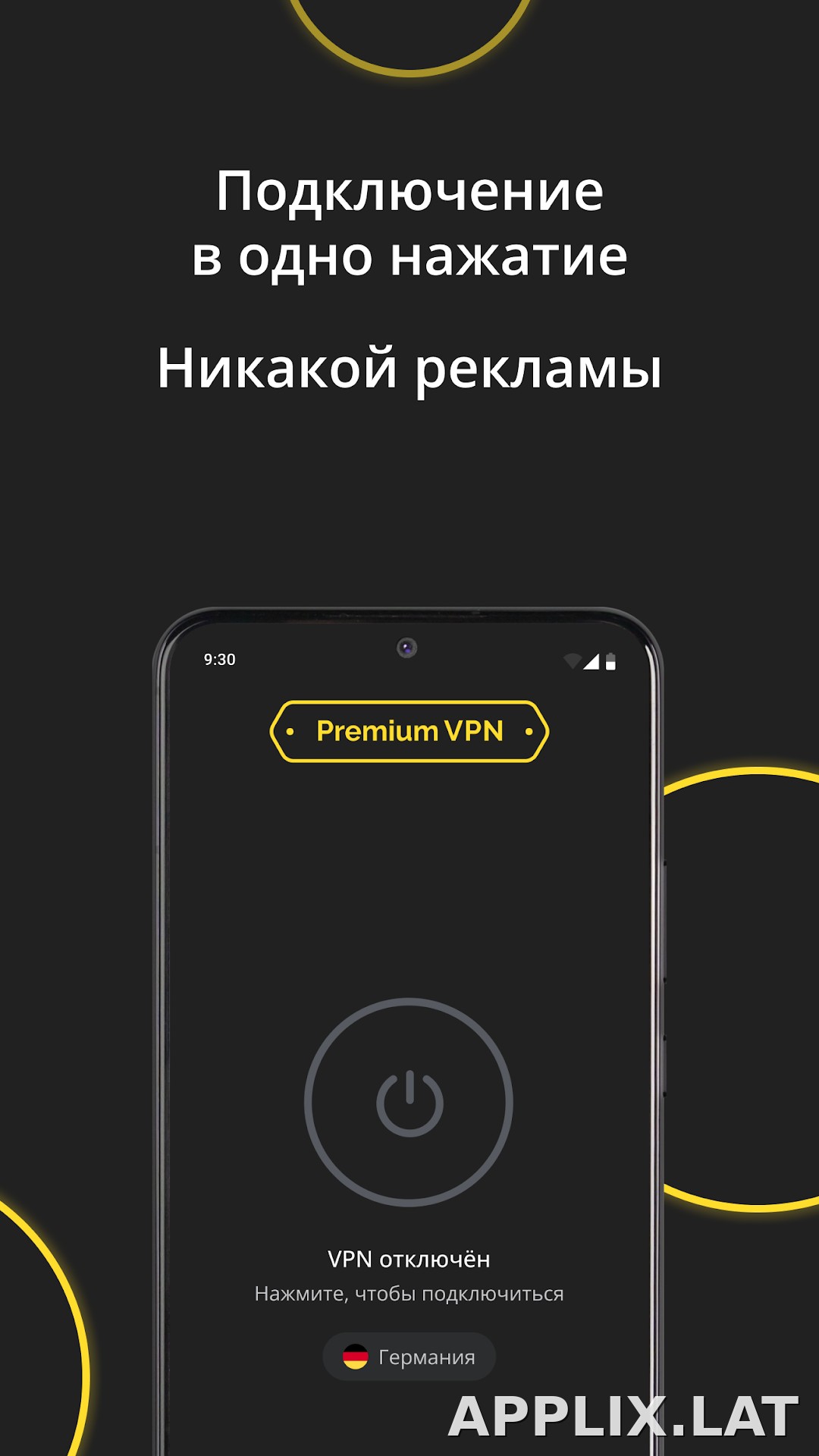 Premium скриншот 5