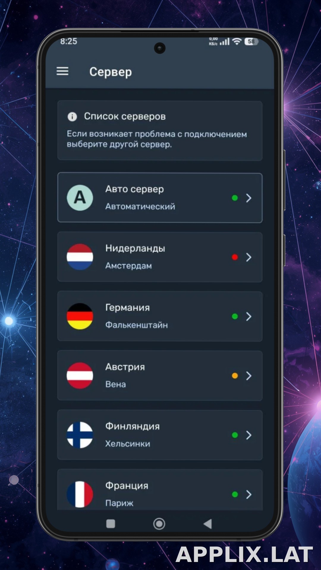 Ren скриншот 3
