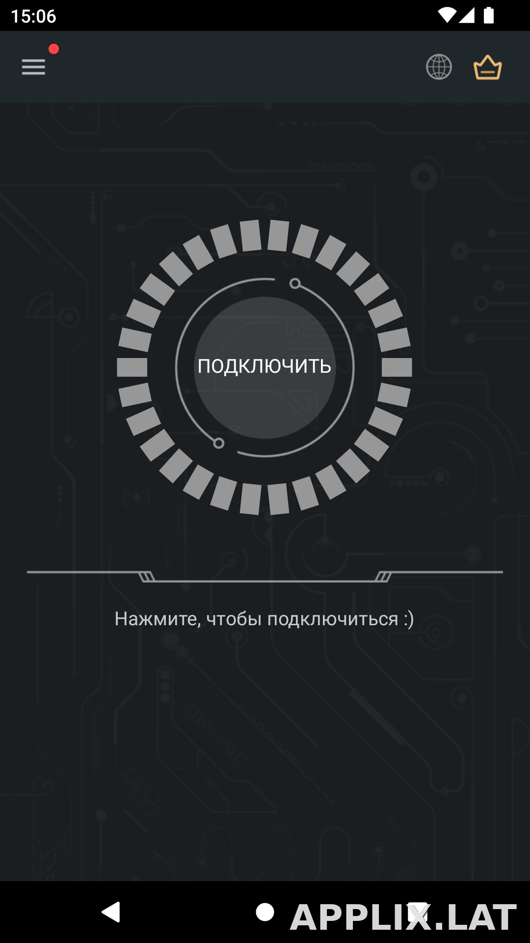 Secure скриншот 1