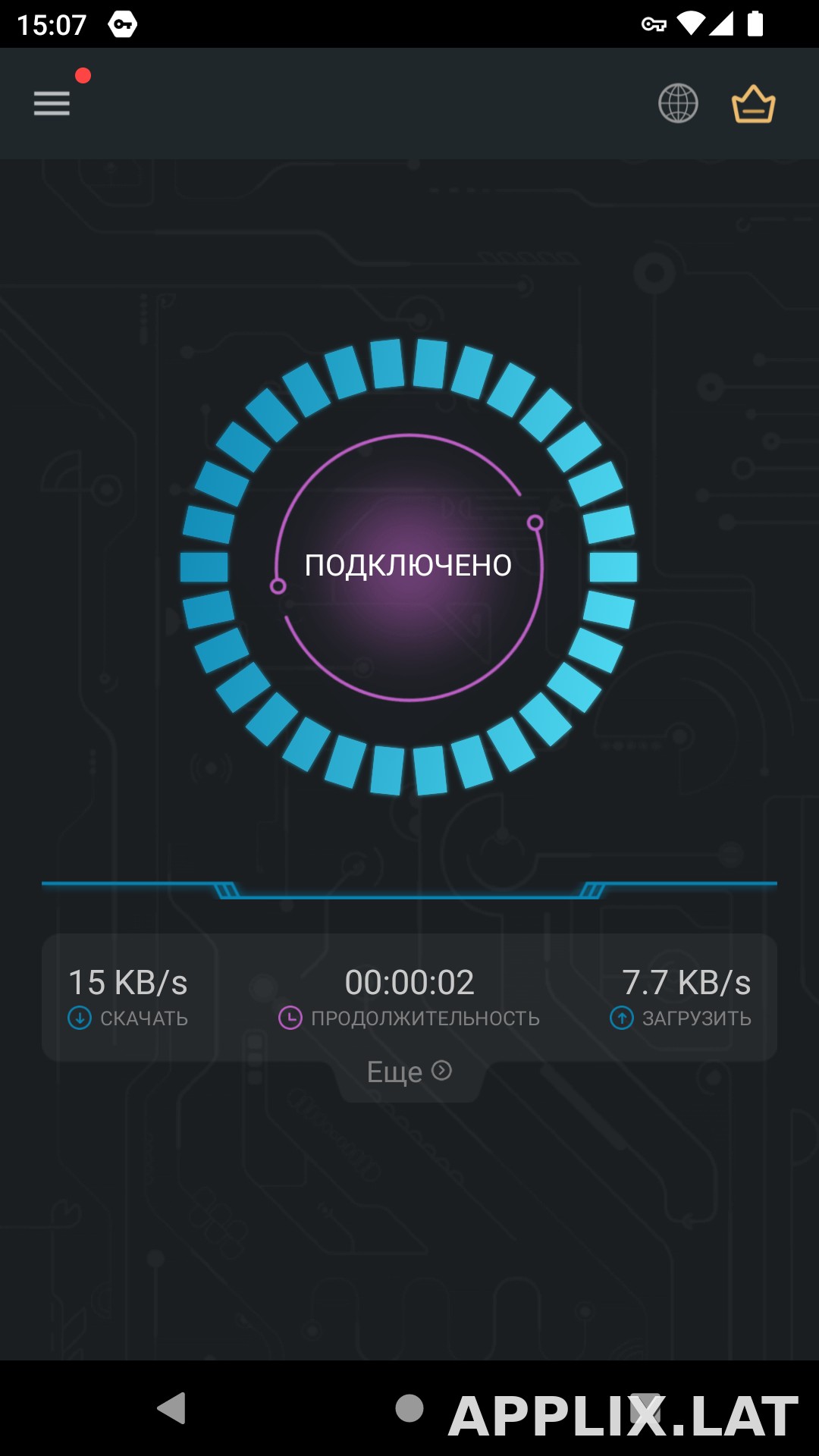 Secure скриншот 5