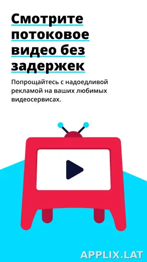 Adblock Browser скриншот 2
