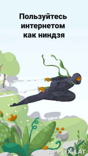AdGuard скриншот 1