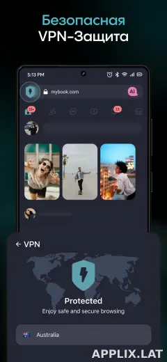 Aloha Браузер скриншот 2