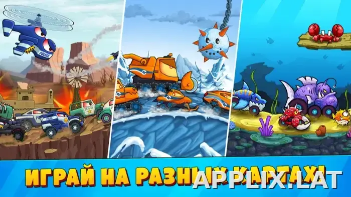 Car Eats Car 3 скриншот 2
