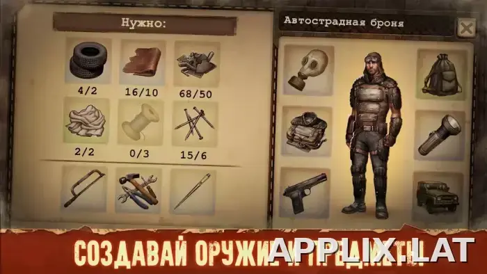 Day R Premium скриншот 4