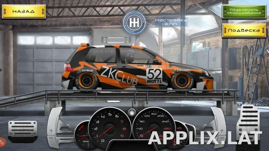 Drag Racing: Уличные гонки скриншот 5