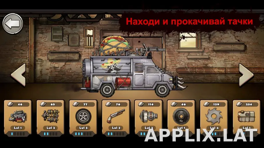 Earn to Die Rogue скриншот 3