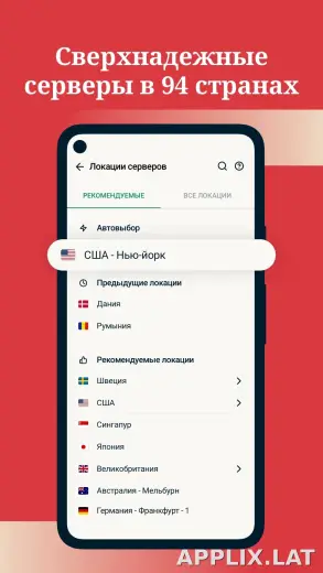 Express скриншот 3