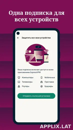 Express скриншот 4