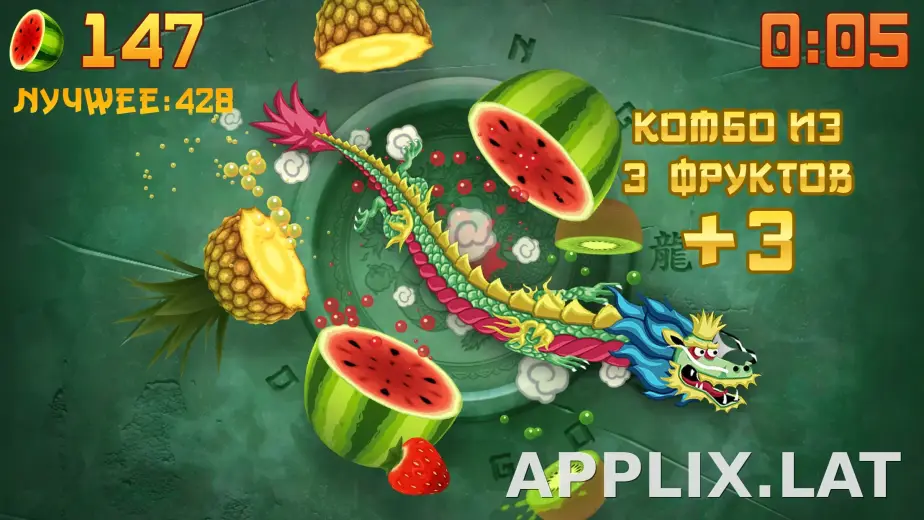 Fruit Ninja скриншот 2