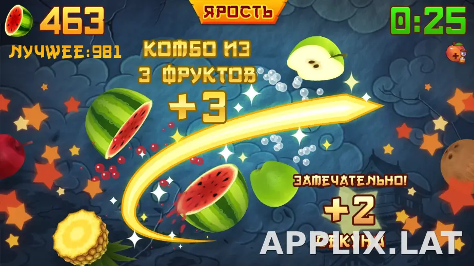 Fruit Ninja скриншот 4