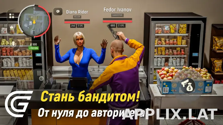 Гранд Мобайл скриншот 4