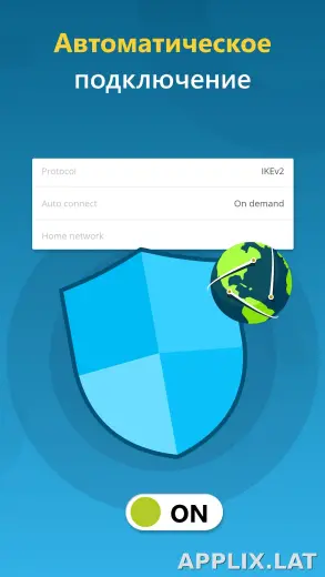 hide.me скриншот 5