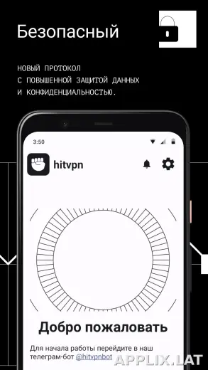 Hit скриншот 3