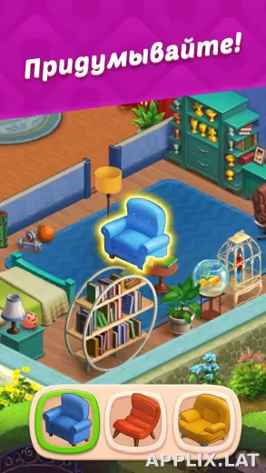 Homescapes скриншот 6