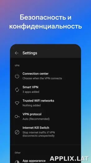 Hotspot Shield скриншот 5