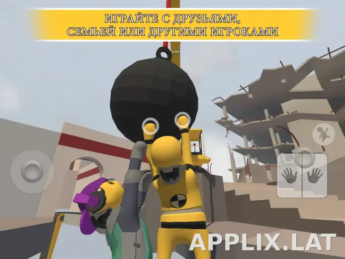 Human: Fall Flat скриншот 1