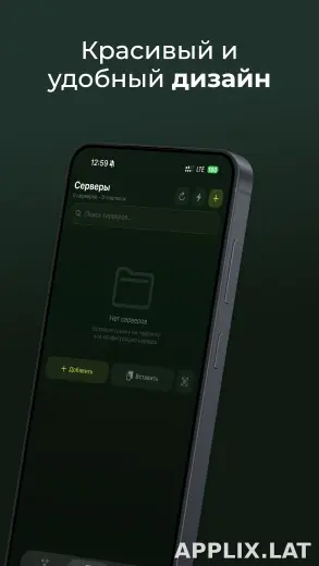 Incy скриншот 2