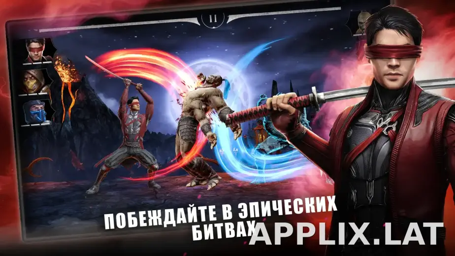 Мортал Комбат скриншот 5
