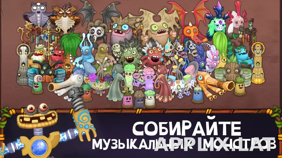 My Singing Monsters скриншот 4