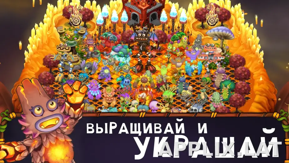 My Singing Monsters скриншот 2