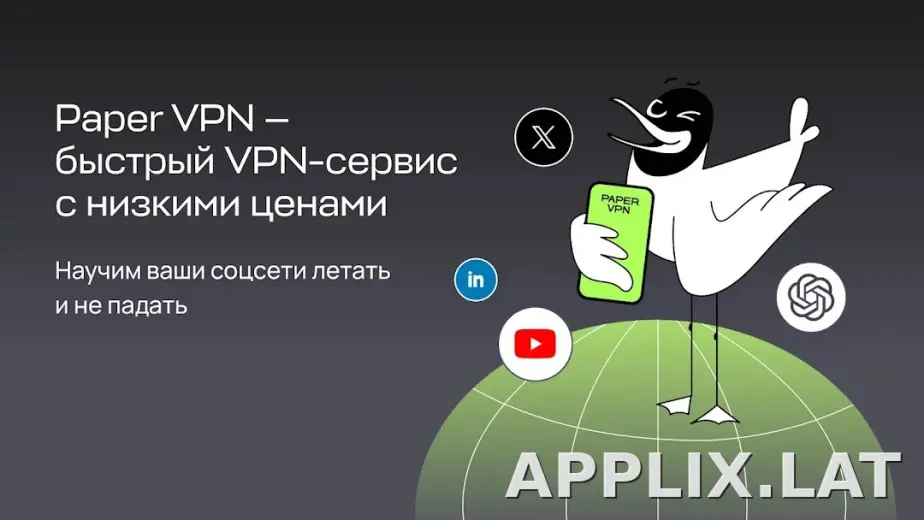Paper скриншот 5