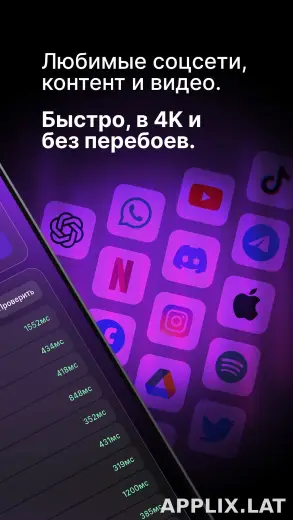 Pipl скриншот 3
