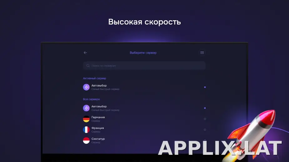 Pipster скриншот 6