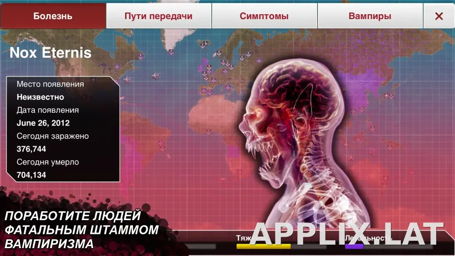 Plague Inc. скриншот 3
