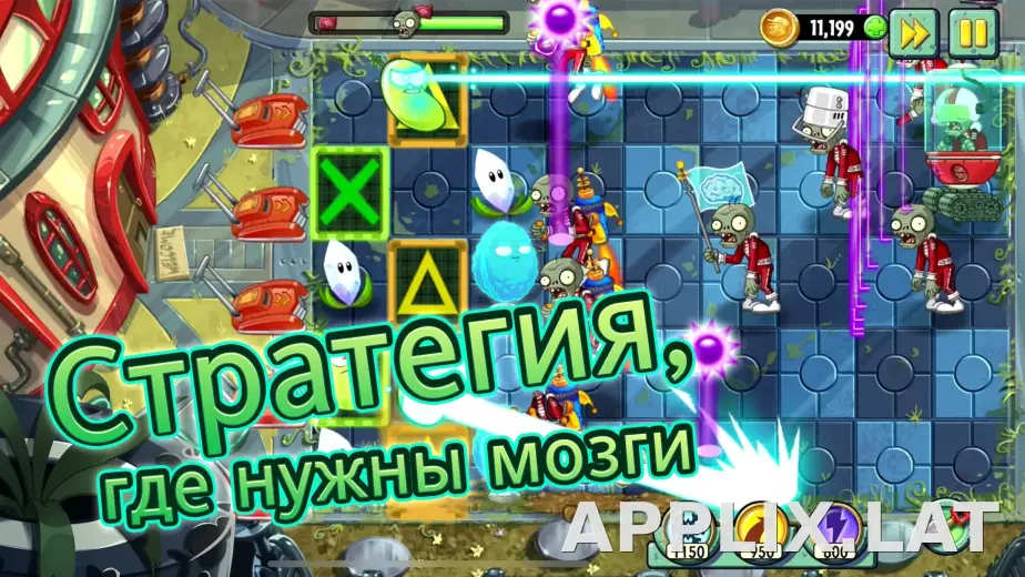 Plants vs Zombies 2 скриншот 3