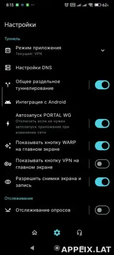 Portal WG скриншот 1