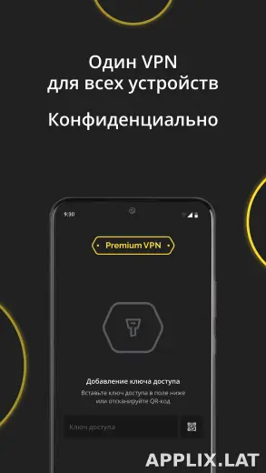 Premium скриншот 3
