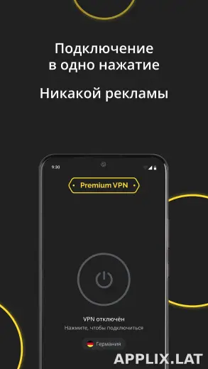 Premium скриншот 5