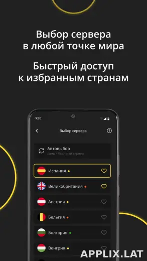 Premium скриншот 6