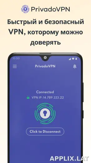Privado скриншот 1