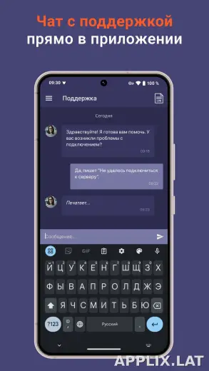 Red Shield скриншот 5