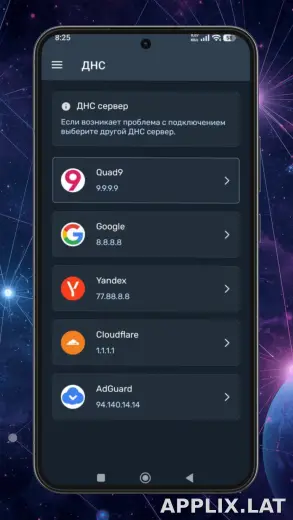 Ren скриншот 2