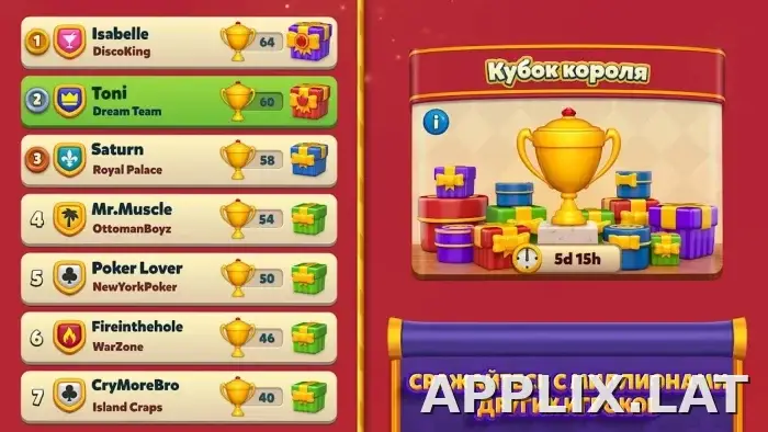 Royal Match скриншот 3
