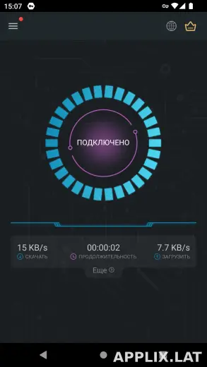 Secure скриншот 5